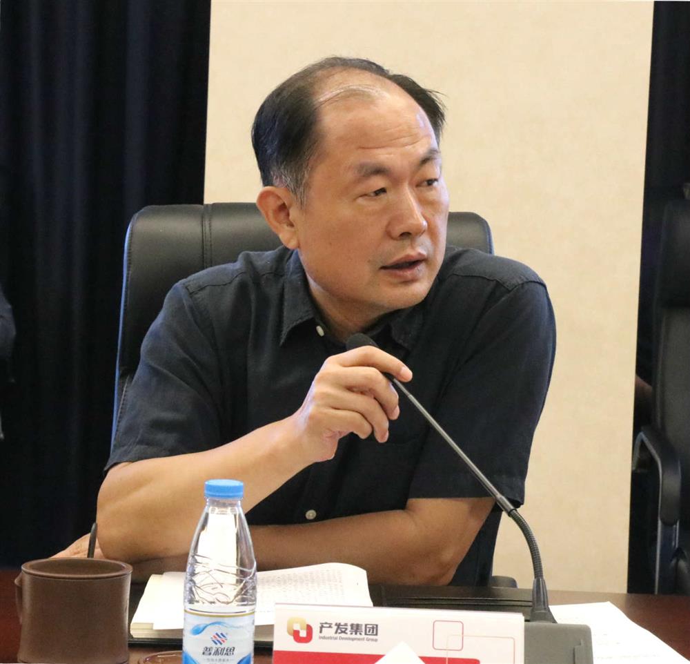 產(chǎn)發(fā)集團召開“優(yōu)化營商環(huán)境”專題會議