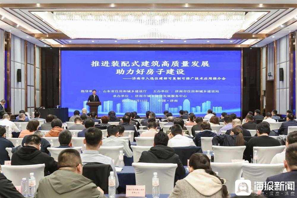 喜報(bào)！產(chǎn)發(fā)集團(tuán)投資企業(yè)萬斯達(dá)科技自主研發(fā)技術(shù)項(xiàng)目入選住建部首批全國推廣目錄